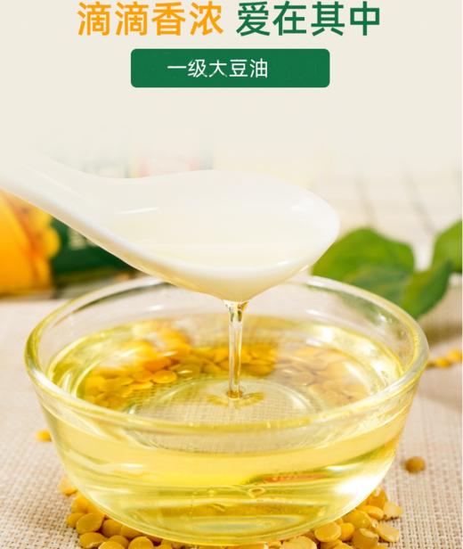 大豆油 商品图1