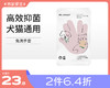 【2件6.4折】宠物免洗手套犬猫通用 商品缩略图5