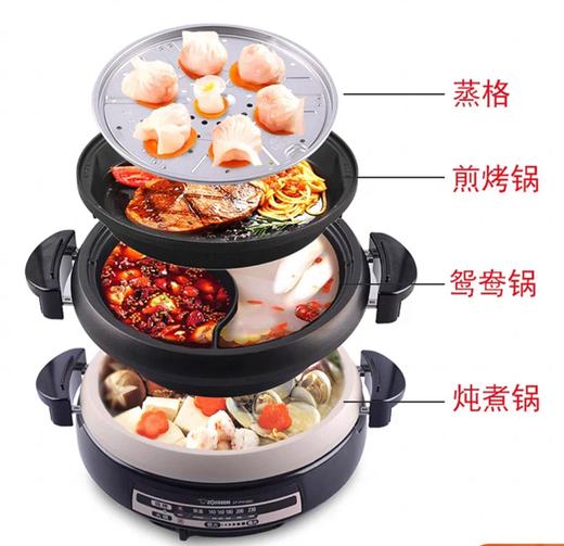象印ZOJIRUSHI 多功能电热火锅 PVH30C 商品图1