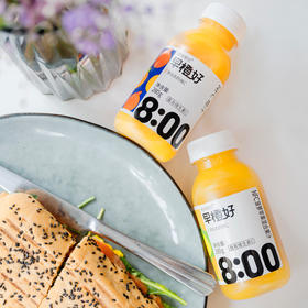 【鱼圈专享】零度果坊早橙好系列～59元到手8瓶，100%纯果汁，不加一滴水！