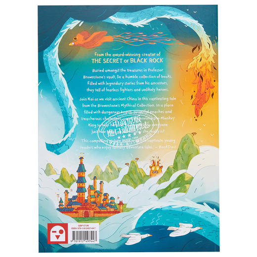 【中商原版】Joe Todd Stanton Kai and the Monkey King 桥梁漫画原著小凯与孙悟空 图像小说 英文原版小初文学故事书 平装 商品图1