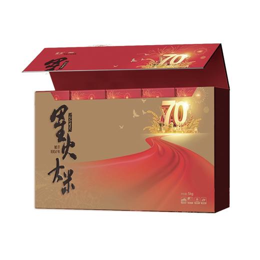 70周年稻花香异型礼盒  1kg*5【BJ】 商品图3