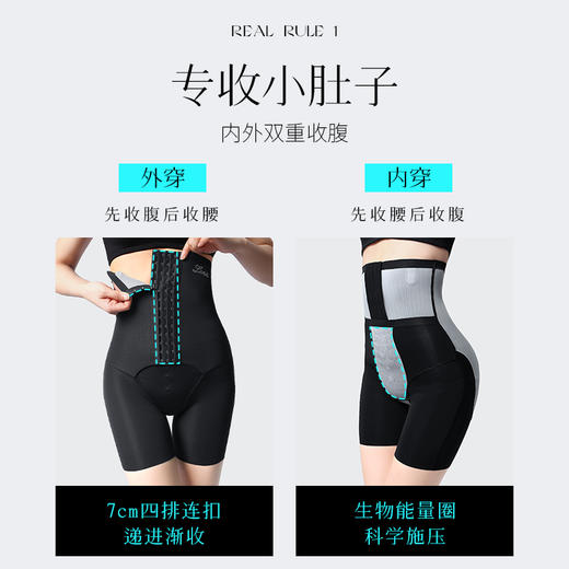 S1-高腰塑身裤女提臀强力收小肚子产后束腰夏季大码美体塑身裤  芭比妖精 商品图1