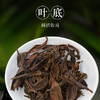 元正红茶书型盒系列武夷红茶馥兰春露红茶40g 商品缩略图3