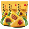 【甜咸组合】200g大黄米蜜枣+200g大黄米豆沙+200g大黄米猪肉 商品缩略图0