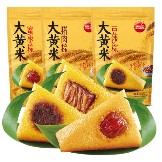 【甜咸组合】200g大黄米蜜枣+200g大黄米豆沙+200g大黄米猪肉 商品图0
