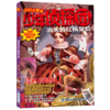 消失的红桃皇后 商品缩略图0