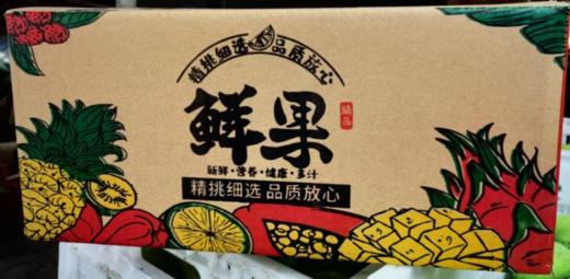 PAGODA百果园 大金煌芒5斤普通装（单果重≥400g） 商品图4