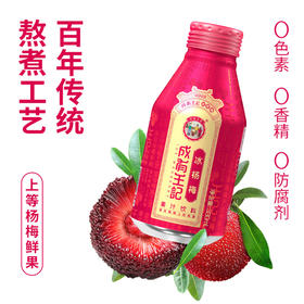 成有王记 冰杨梅汁（铝罐）330ml*6