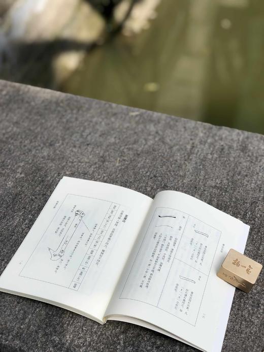 《艺文丛刊》第六辑，盒装全12册，平装32开，浙江人民美术出版社，定价388元，售价291元。 商品图12