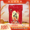 邻家饭香 东北大米 长粒香 500g/袋 黑土地种植 一年一季LJFX13-C 商品缩略图1