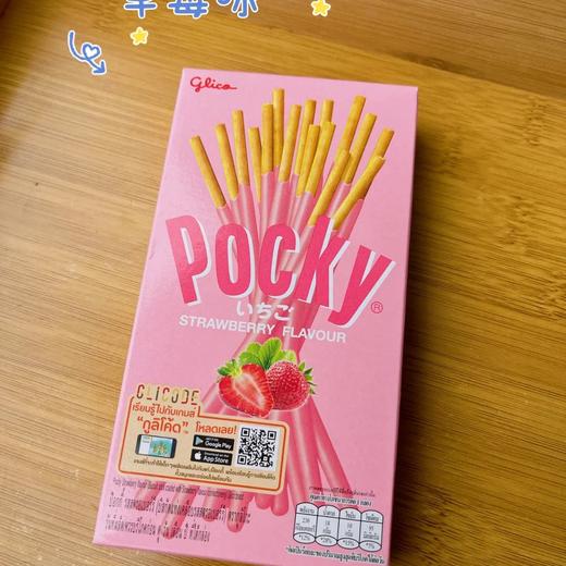 泰国pocky草莓味涂层饼干 商品图0