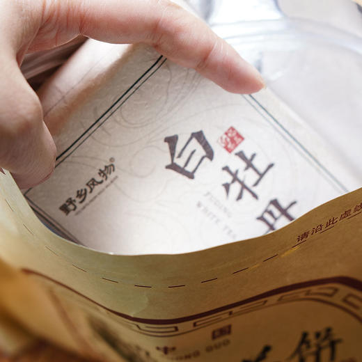 野乡风物丨白牡丹 250克单饼茶砖 商品图4