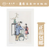 广州制作：欧美藏十九世纪中国蓪纸画【现货包邮】 商品缩略图1