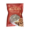 【三只羊网络】阿丸潮汕牛肉丸250g*4袋+牛筋丸250g*4袋(配沙茶酱） 商品缩略图5