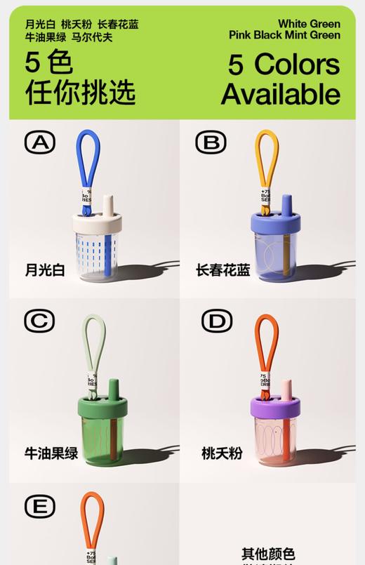 【chakolab】随行吸管杯大容量女夏高颜值便携咖啡奶茶大肚水杯bobo杯 商品图1