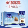 承德露露杏仁露原味/无糖240ml*20罐整箱装赠480ml两罐 商品缩略图0