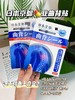 【应季好物】日本京都yao业曲背贴10贴/盒*5盒 商品缩略图1