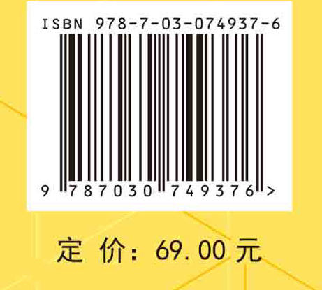 数学模型及其应用（第三版）宋业新 商品图2