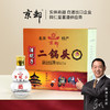 YP酒昵子二锅头（43度） 商品缩略图7