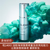 【清仓好价】ELEMIS 海洋臻萃胶原紧致塑颜精华液 30ml（效期至2024） 商品缩略图0