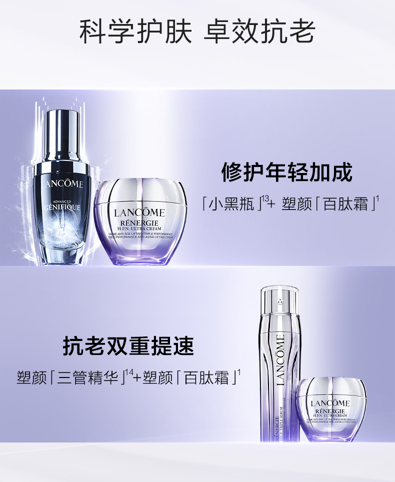 0410百肽霜 (11).jpg