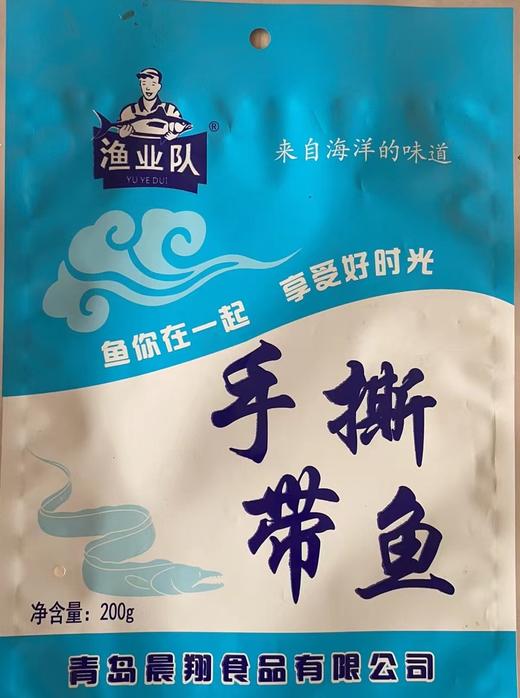 手撕带鱼超值组（15*200g/袋） 商品图3
