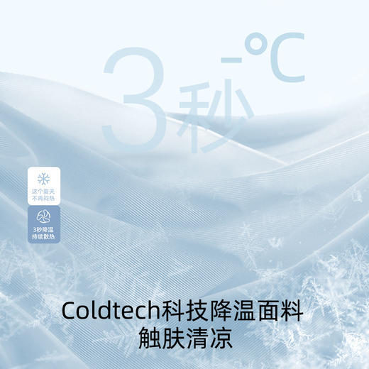 幸棉Luckmeey Air系列凉感软支撑内衣 商品图4