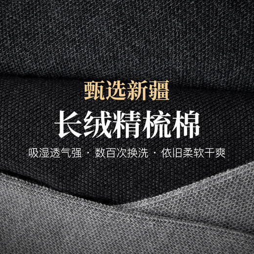 【时尚袜平板鞋运动鞋专用】AUN爱优恩男士女士防臭运动短袜船袜礼盒 商品图4