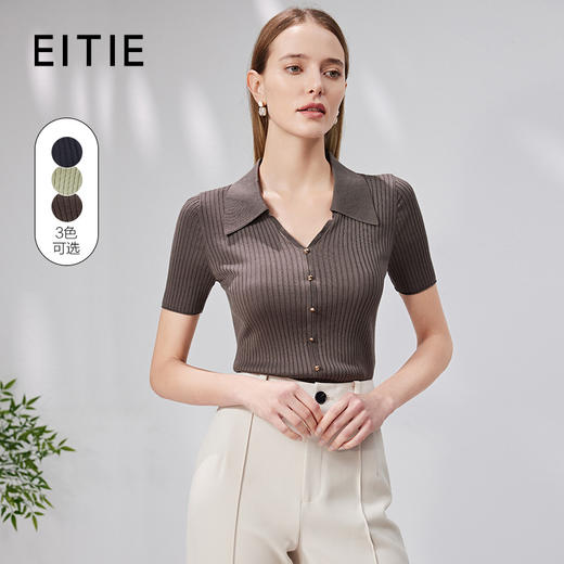 EITIE爱特爱简约基础款舒适弹力修身半袖针织衫通勤百搭夏新款B2301120 商品图2
