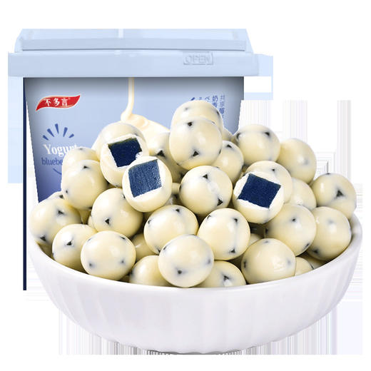 「两桶装！吃出新鲜感」不多言酸奶蓝莓球山楂球桶装 奶乐楂夹心巧克力豆休闲零食 商品图4