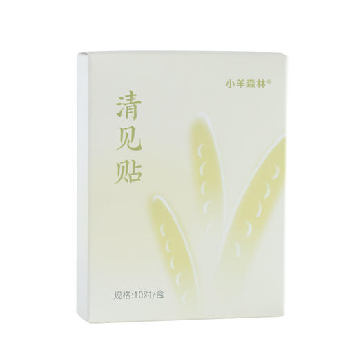 「清见润目贴」草本植物 清润滋养 眼睛明亮亮 商品图5