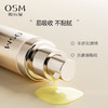 【精华】欧诗漫珍珠肌活赋源弹嫩精华液 30ml/瓶 小橘灯精华 商品缩略图3