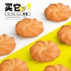 佬食仁奶香小曲奇400g/箱约16包 商品缩略图2