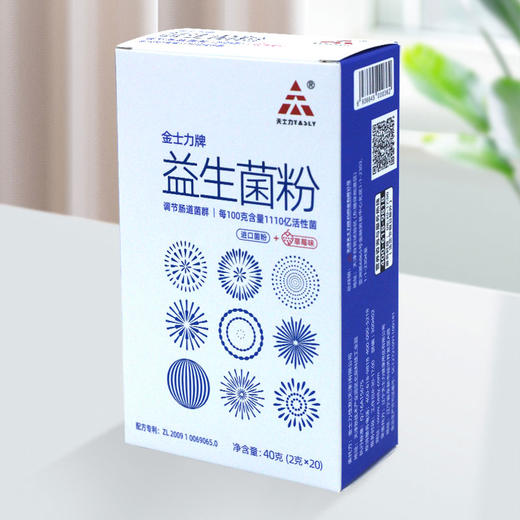 天士力旗下金士力益生菌粉40g（2g*20） 商品图3