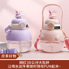 【应季好物】卡通高颜值大肚杯 绿色/粉红色/咖啡色/紫色1000ML 商品缩略图0