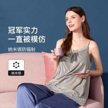 婧麒（JOYNCLEON）防辐射服孕妇装内穿银纤维上班吊带 四季款 银灰色L码 商品图3