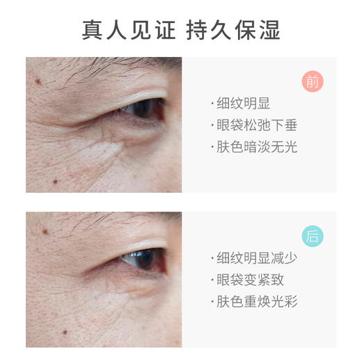 【福利】花渐 鱼子酱玫瑰焕采眼霜 商品图3