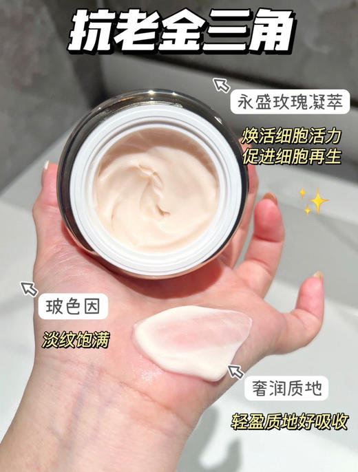 兰蔻菁纯面霜轻盈60ml 商品图0