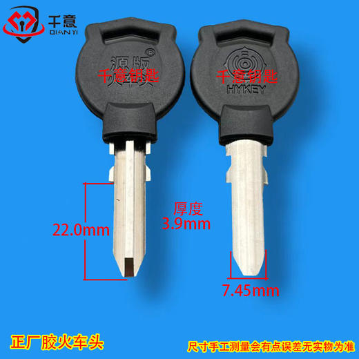 正厂胶火车头 商品图0