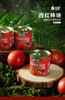 笑厨西红柿块 商品缩略图1
