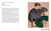 Matisse: Masters of Art / 马蒂斯：艺术大师系列 商品缩略图1