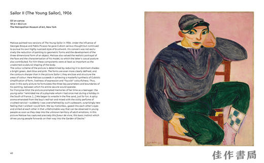 Matisse: Masters of Art / 马蒂斯：艺术大师系列 商品图1