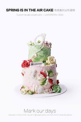 春意盎然（需提前6小时下单）