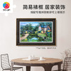 【折扣商品 不退不换】1000片平面拼图塑料拼图 H3120 Evgeny Lushpin-池畔老屋 商品缩略图4