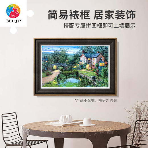 【折扣商品 不退不换】1000片平面拼图塑料拼图 H3120 Evgeny Lushpin-池畔老屋 商品图4