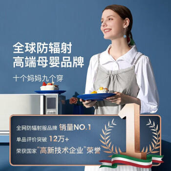 婧麒（JOYNCLEON）防辐射服孕妇装内穿银纤维上班吊带 四季款 银灰色L码 商品图5