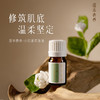 逐本小花茉莉净油5ml 商品缩略图1