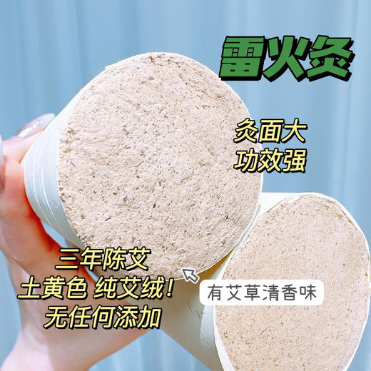 【花渐内购】艾灸馆高品质雷火灸 更强的渗透力 商品图3