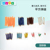 AMI教具架 平方珠链系列 商品缩略图0